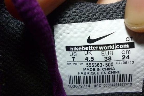 nike查询货号查询网站 耐克真伪鉴定中心官网