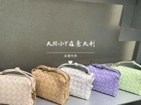 bv官网意大利-意大利bv包包官网