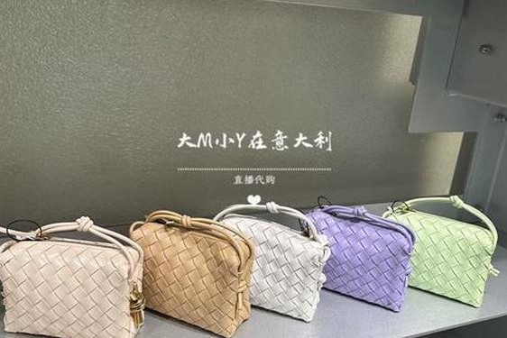 bv官网意大利-意大利bv包包官网