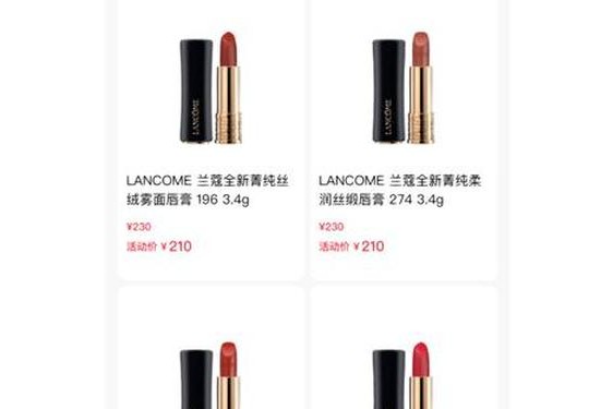 兰蔻196专柜多少钱(兰蔻196多少钱一支是正品)