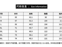 polo衫什么意思-polo衫尺寸表对照表