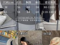 idoomee衣服价位—dmode是什么牌子的衣服