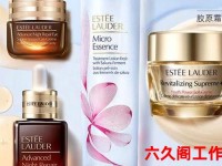 雅诗兰黛成本仅6元;1500元的化妆品利润在多少