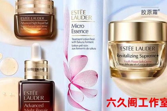 雅诗兰黛成本仅6元;1500元的化妆品利润在多少