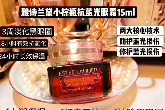 兰蔻和迪奥哪个护肤品好—兰蔻和雅诗兰黛哪个品牌最好用