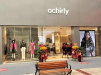 ochirly算什么档次—欧时力是杂牌还是名牌