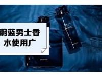 loewe品牌简介_蔚蓝男士50ml专柜价
