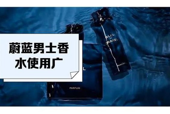 loewe品牌简介_蔚蓝男士50ml专柜价