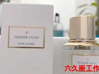 雅诗兰黛香水好用么 雅诗兰黛高端香水品牌