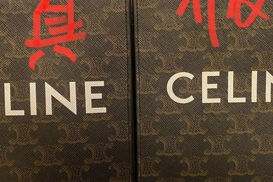 celine哪款包最火—正版celine和高仿的区别