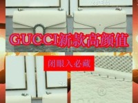 gucci条形码查询真伪(gucci正品查询入口官网)