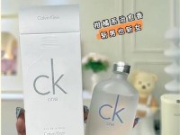 ck永恒女士香水好闻吗-ck香水什么档次的人用