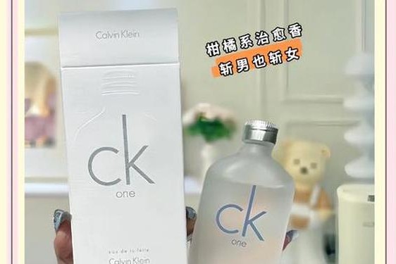 ck永恒女士香水好闻吗-ck香水什么档次的人用