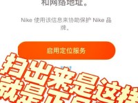 nike官网真伪查询-耐克正品查询扫一扫