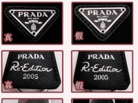 prada衣服鉴定、prada外套真假如何辨别