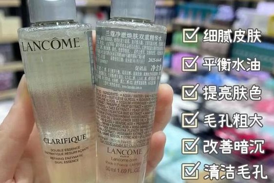 兰蔻怎么样-兰蔻属于什么档次的