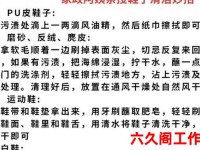 阿迪达斯板鞋怎么清洗—阿迪的鞋不能水洗要怎么清理
