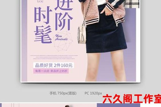 高端女装品牌广告词、女装广告词吸引人