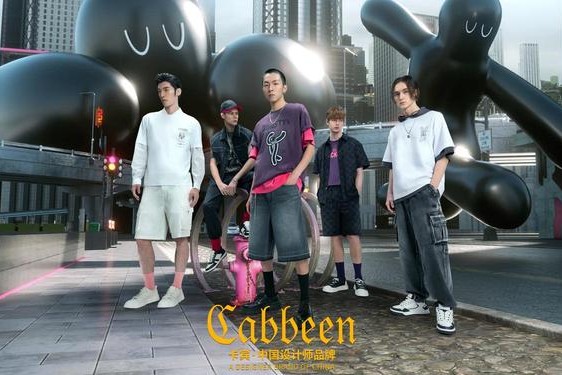 cabbeen是什么牌子;cabbeen官网