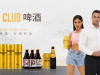 fendiclub啤酒_fendiclub啤酒和芬迪的区别