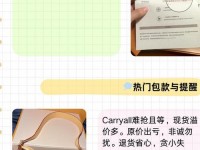 lv官网最新信息—为什么我在lv官网买不了东西