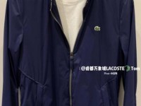 lacoste鳄鱼官网_法国鳄鱼lacoste中国官网