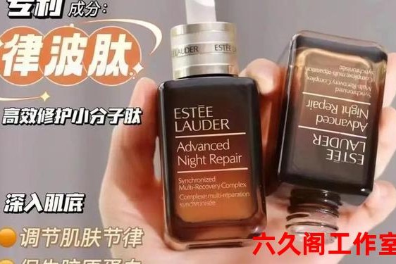 雅诗兰黛官方价格表是多少、雅诗兰黛化妆品价格表图片