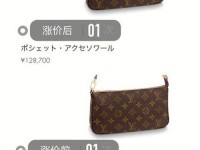 lv最便宜的国家;lv日本便宜还是韩国便宜