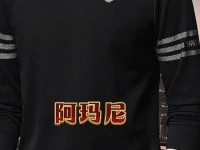 armaniinc服装-阿玛尼官网入口