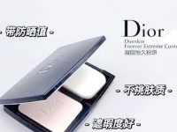 dior粉饼哪个色号最白_dior迪奥粉饼有哪几款