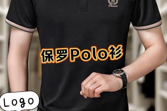 保罗最厉害三个牌子 五种保罗品牌区别