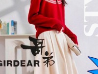 girdear官网;哥弟官网