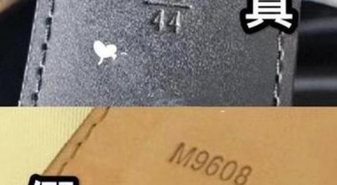 lv皮带真假辨别图—真假lv腰带区别在哪