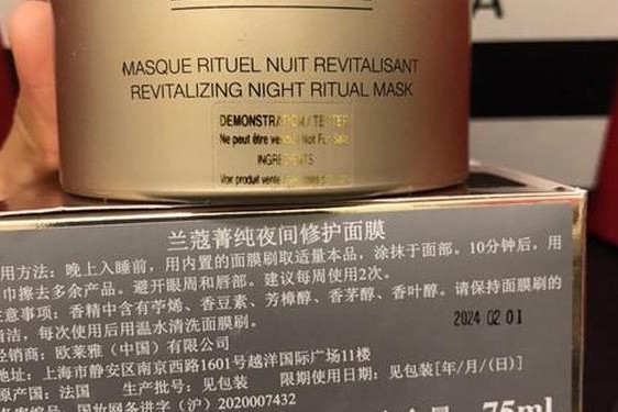 兰蔻编号查询;兰蔻日期查询