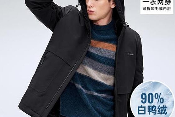 保罗贵族男装旗舰店—保罗男装官方旗舰店正品