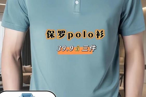 polovillae官网_保罗的三个logo区别