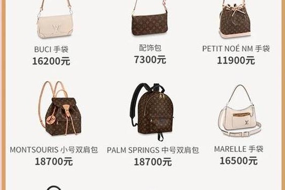 lv钱夹处理多少钱,lv包包回收价目表