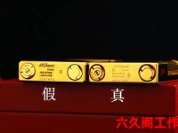 都彭编号查询,打火机编号查询