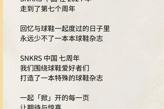 snkrs中国app下载 snkrs官方版下载