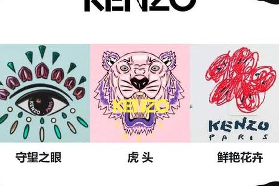 kenzo中国官网中文版_KENZO中国官网入口查询