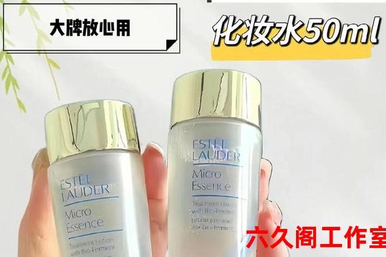 雅诗兰黛护肤品好吗(雅诗兰黛好吗)
