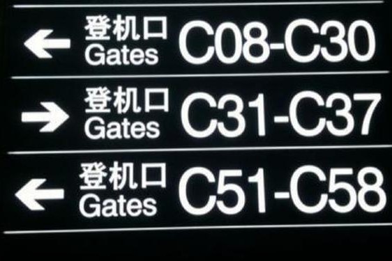 cdg是哪个机场;CDG是哪个城市缩写
