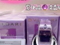 bvlgari香水女士、宝格丽女士香水价格一览表