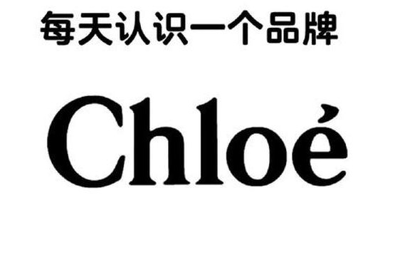 chloe蔻依是哪国的;chloe读蔻依还是克洛伊