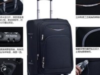 polo箱包属于什么档次,十大公认最好的旅行箱