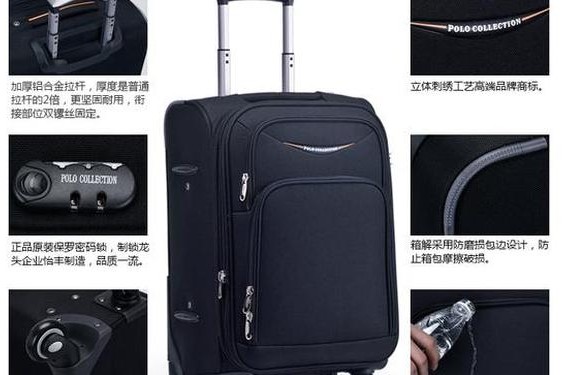 polo箱包属于什么档次,十大公认最好的旅行箱