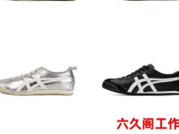鬼冢虎的拼音(tiger鬼冢虎读音)