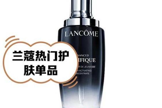 兰蔻在中国属于什么档次_用兰蔻的都是什么人