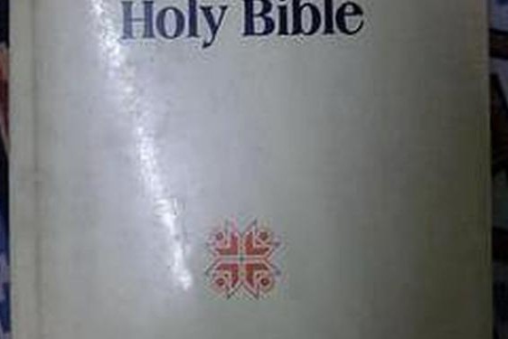 holybible—holy bible和bible区别