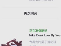 nike定制在哪个app、nike软件怎么定制鞋子